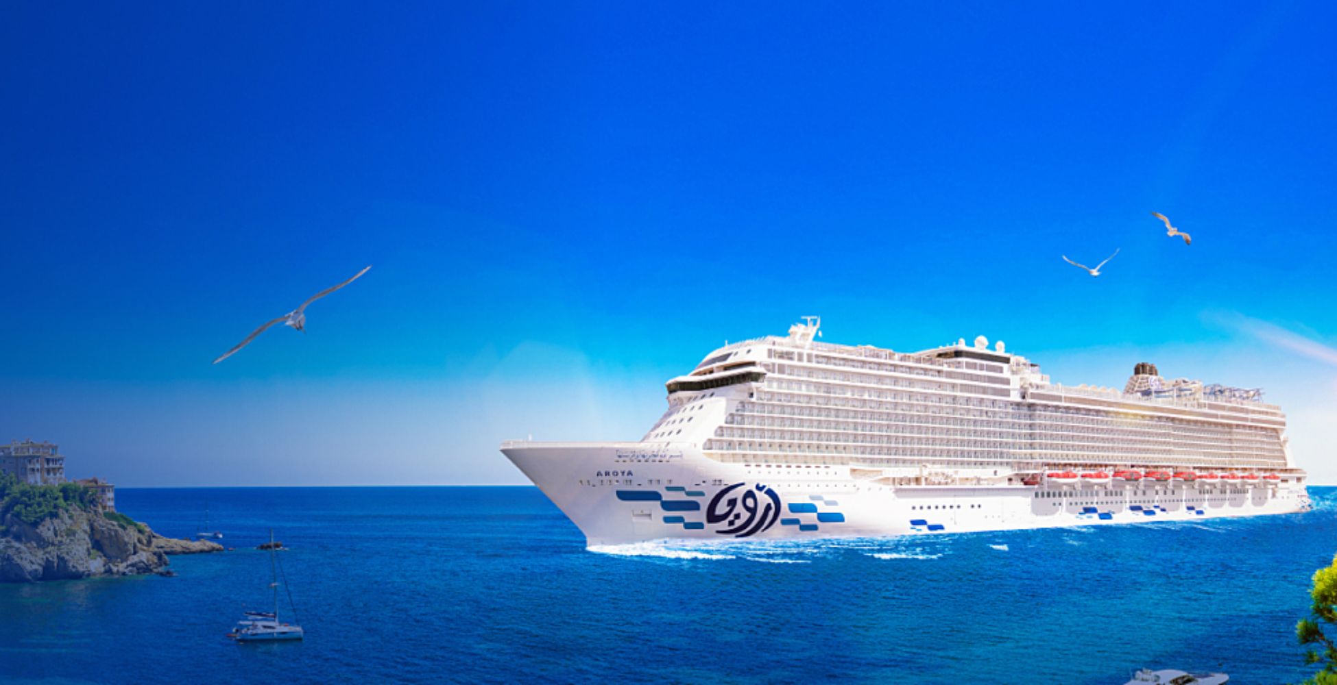AROYA Cruises: 7 Nights Turkey and Egypt
